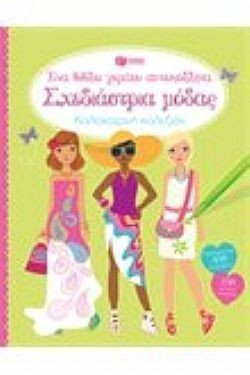 S��S� CU� ��