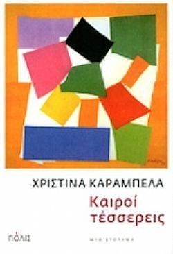 S��S� CU� ��