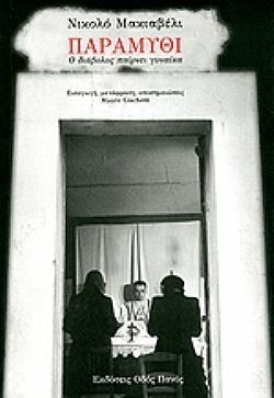 S��S� CU� ��