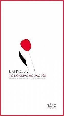 S��S� CU� ��