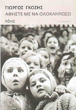 S��S� CU� ��