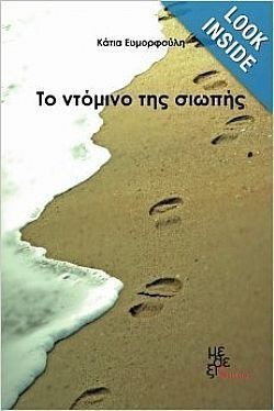 S��S� CU� ��