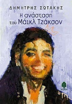 S��S� CU� ��