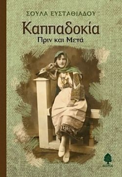 S��S� CU� ��