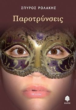 S��S� CU� ��