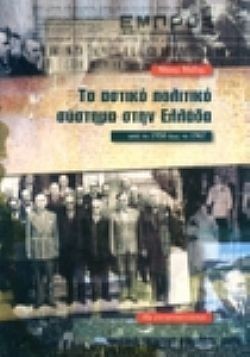 S��S� CU� ��