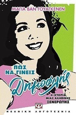 S��S� CU� ��