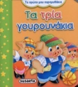 S��S� CU� ��