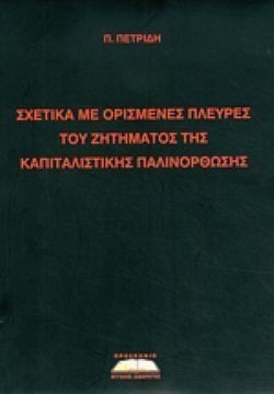 S��S� CU� ��