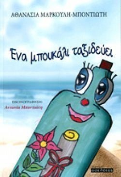 S��S� CU� ��