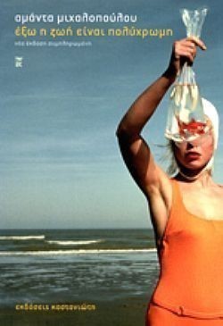 S��S� CU� ��