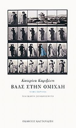 S��S� CU� ��