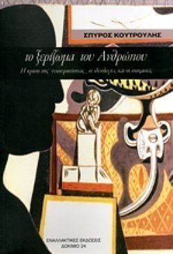 S��S� CU� ��