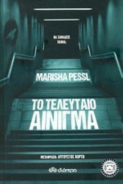 S��S� CU� ��