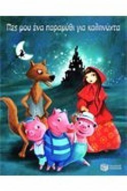 S��S� CU� ��