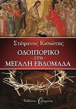 S��S� CU� ��