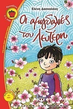 S��S� CU� ��