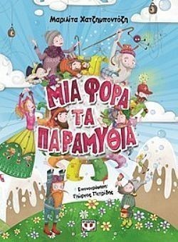 S��S� CU� ��