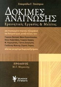 S��S� CU� ��