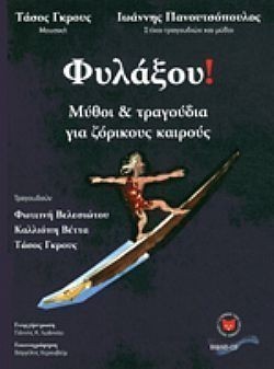 S��S� CU� ��