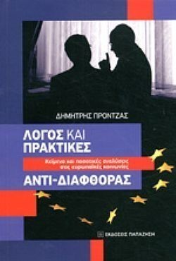 S��S� CU� ��