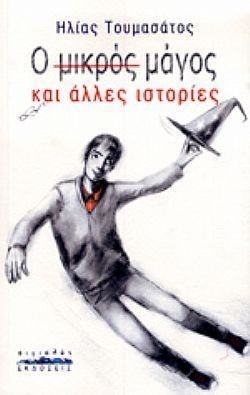 S��S� CU� ��