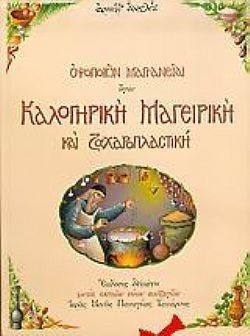 S��S� CU� ��