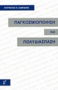 S��S� CU� ��