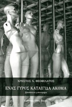 S��S� CU� ��