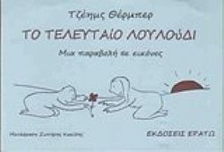 S��S� CU� ��