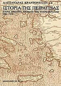 S��S� CU� ��