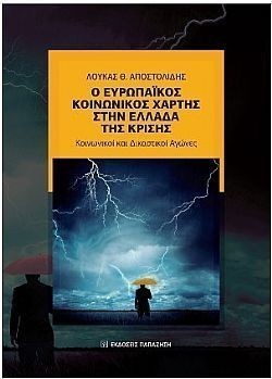 S��S� CU� ��