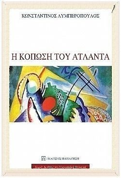 S��S� CU� ��