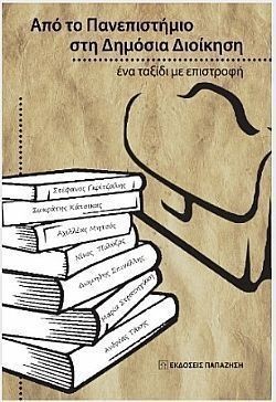 S��S� CU� ��