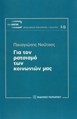 S��S� CU� ��