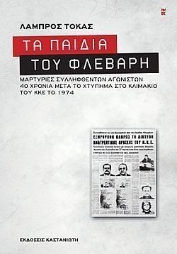 S��S� CU� ��