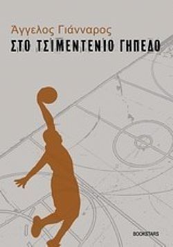 S��S� CU� ��