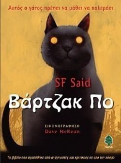 S��S� CU� ��