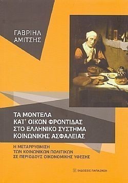 S��S� CU� ��