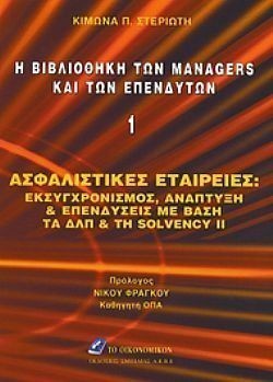 S��S� CU� ��