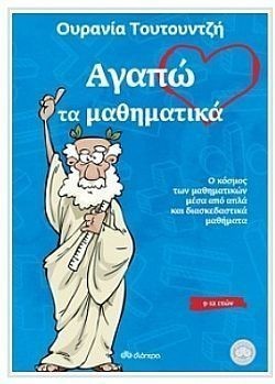 S��S� CU� ��