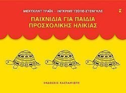 S��S� CU� ��