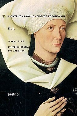 S��S� CU� ��