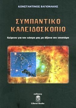 S��S� CU� ��