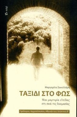 S��S� CU� ��