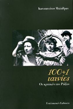 S��S� CU� ��