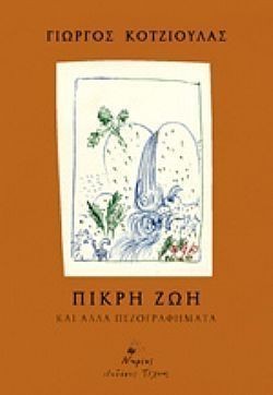 S��S� CU� ��