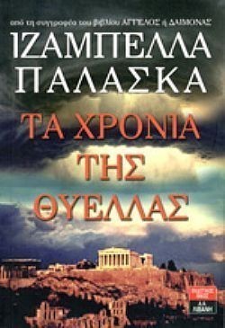 S��S� CU� ��