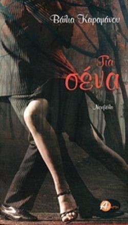 S��S� CU� ��