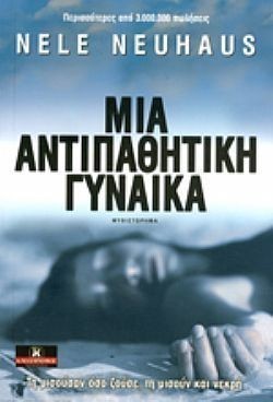 S��S� CU� ��